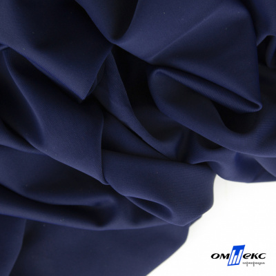 Бифлекс "ОмТекс", 200 гр/м2, шир. 150 см, цвет т.синий, (3,23 м/кг) - купить в Тольятти. Цена 1 680.04 руб.