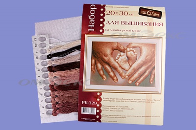 РК №13 Наборы для вышивания 20 х 30 см - купить в Тольятти. Цена: 931 руб.