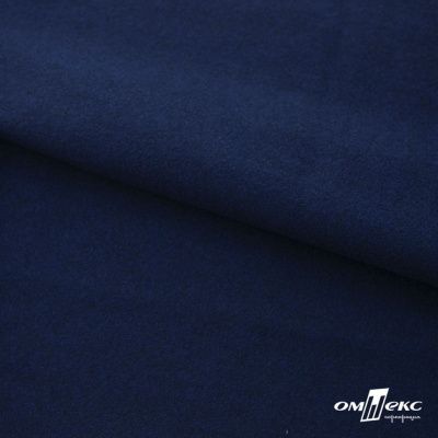 Трикотажное полотно "Капри" 100% полиэстр, 152см, 320 г/м2, темно-синий, м - купить в Тольятти. Цена 374 руб.