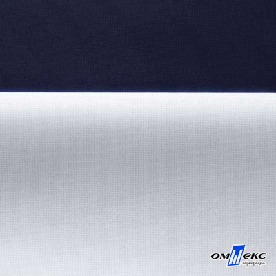 Мембранная ткань "Ditto" 19-3920, PU/WR, 130 гр/м2, шир.150см, цвет т.синий - купить в Тольятти. Цена 307.92 руб.