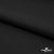 Курточная ткань Дюэл Middle (дюспо), WR PU Milky, Black/Чёрный 80г/м2, шир. 150 см - купить в Тольятти. Цена 123.45 руб.