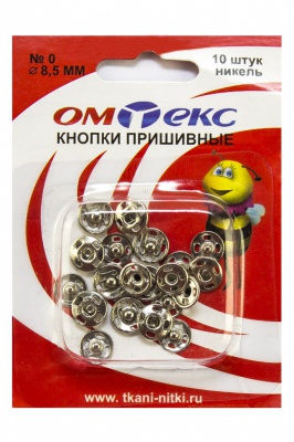 Кнопки металлические пришивные №0, диам. 8,5 мм, цвет никель - купить в Тольятти. Цена: 15.27 руб.