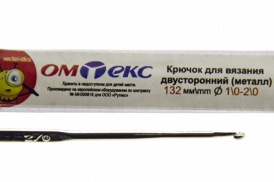 0333-6150-Крючок для вязания двухстор, металл, "ОмТекс",d-1/0-2/0, L-132 мм - купить в Тольятти. Цена: 22.22 руб.