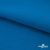 Флис DTY 240 г/м2, 19-4050/синий василек, 150см  - купить в Тольятти. Цена 640.46 руб.