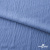 Ткань костюмная "Марлен", 97%P 3%S, 170 г/м2 ш.150 см, цв. серо-голубой - купить в Тольятти. Цена 217.67 руб.