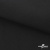 Ткань смесовая для спецодежды "Униформ", 200 гр/м2, шир.150 см, цвет чёрный - купить в Тольятти. Цена 162.46 руб.