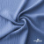 Ткань костюмная "Марлен", 97%P 3%S, 170 г/м2 ш.150 см, цв. серо-голубой - купить в Тольятти. Цена 217.67 руб.
