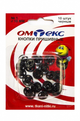 Кнопки металлические пришивные №1, диам. 10 мм, цвет чёрный - купить в Тольятти. Цена: 17.21 руб.