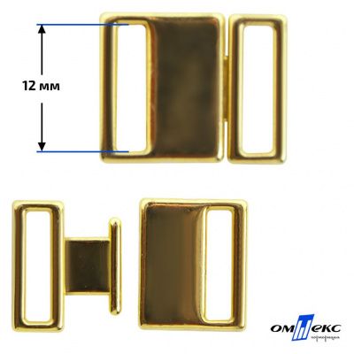 Застежка для бюстгальтера HJ01865 металл 12 мм золото - купить в Тольятти. Цена: 32.79 руб.