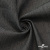 Ткань костюмная "Джинс", 270 г/м2, 70% хлопок 28%полиэстер, 2%спандекс, шир. 150 см, т.серый - купить в Тольятти. Цена 487.28 руб.