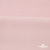 Флис DTY 13-2803, 240 г/м2, шир. 150 см, цвет пыльно розовый - купить в Тольятти. Цена 640.46 руб.