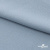 Ткань плательная Креп Рибера, 100% полиэстер,120 гр/м2, шир. 150 см, цв. Серо-голубой - купить в Тольятти. Цена 142.30 руб.