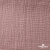 Ткань Муслин, 100% хлопок, 125 гр/м2, шир. 135 см   Цв. Пудра Розовый   - купить в Тольятти. Цена 388.08 руб.