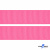 Репсовая лента 011, шир. 25 мм/уп. 50+/-1 м, цвет розовый - купить в Тольятти. Цена: 298.75 руб.