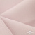 Ткань костюмная "Микела", 96%P 4%S, 255 г/м2 ш.150 см, цв-розовый #40 - купить в Тольятти. Цена 393.34 руб.