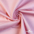 Костюмная ткань 97% хлопок 3%спандекс, 185+/-10 г/м2, 150см #801, цв.(42) - розовый - купить в Тольятти. Цена 757.98 руб.