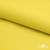 Шифон 100D 13-0859, 80 гр/м2, шир.150см, цвет ярк.жёлтый - купить в Тольятти. Цена 144.33 руб.