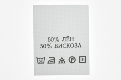 Состав и уход 50% лён 50% вискоза 200шт - купить в Тольятти. Цена: 232.29 руб.
