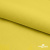 Шифон 100D 14-0756, 80 гр/м2, шир.150см, цвет жёлтый - купить в Тольятти. Цена 144.33 руб.