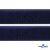 Мягкая петельная лента шир.50 мм, (упак.25 м), цв.т.синий - купить в Тольятти. Цена: 45.08 руб.