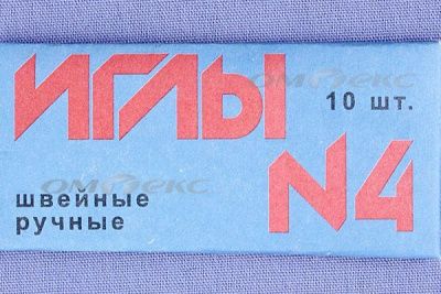 Иглы для шитья ручные №4(Россия) с7-275 - купить в Тольятти. Цена: 66.32 руб.
