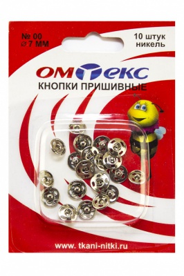Кнопки металлические пришивные №00, диам. 7 мм, цвет никель - купить в Тольятти. Цена: 16.35 руб.