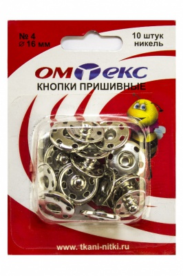 Кнопки металлические пришивные №4, диам. 16 мм, цвет никель - купить в Тольятти. Цена: 26.45 руб.