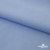 Ткань сорочечная Альто, 115 г/м2, 58% пэ,42% хл, шир.150 см, цв. голубой (15-4020)  (арт.101) - купить в Тольятти. Цена 306.69 руб.
