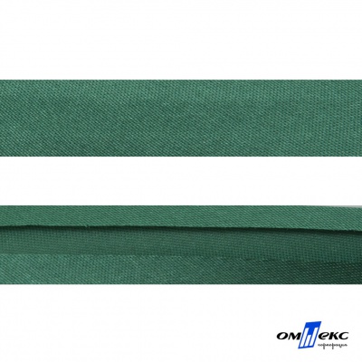 Косая бейка атласная "Омтекс" 15 мм х 132 м, цв. 056 темный зеленый - купить в Тольятти. Цена: 225.81 руб.