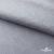 Ткань жаккард королевский, 100% полиэстр 180 г/м 2, шир.150 см, цв-светло серый - купить в Тольятти. Цена 293.39 руб.