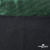 Трикотажное полотно голограмма, шир.140 см, #602 -чёрный/зелёный - купить в Тольятти. Цена 385.88 руб.