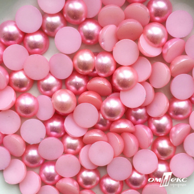 0404-5146С-Полубусины пластиковые круглые "ОмТекс", 12 мм, (уп.50гр=100+/-3шт), цв.101-св.розовый - купить в Тольятти. Цена: 63.46 руб.