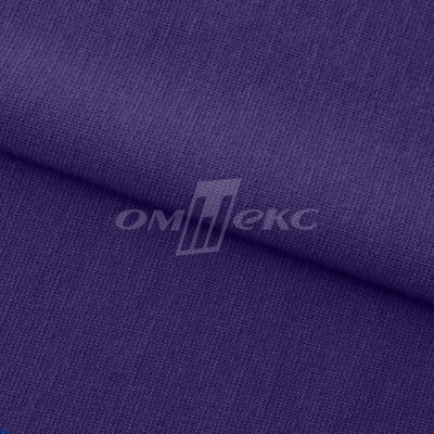 Трикотаж "Понто" 19-3810, 260 гр/м2, шир.150см, цвет т.фиолетовый - купить в Тольятти. Цена 829.36 руб.