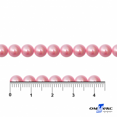 0404-5146-Полубусины пластиковые круглые "ОмТекс", 6 мм, (уп.50гр=840+/-5шт), цв.101-св.розовый - купить в Тольятти. Цена: 63.86 руб.