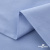 Ткань сорочечная Скилс, 115 г/м2, 58% пэ,42% хл, шир.150 см, цв.3-голубой. (арт.113) - купить в Тольятти. Цена 306.69 руб.