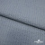 Ткань костюмная "Джинс", 345 г/м2, 100% хлопок, шир. 150 см, Цв. 1/ Light blue - купить в Тольятти. Цена 686 руб.