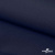 Ткань костюмная габардин "Белый Лебедь" 11299, 183 гр/м2, шир.150см, цвет т.синий - купить в Тольятти. Цена 202.61 руб.