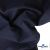 Ткань костюмная "Остин" 80% P, 20% R, 230 (+/-10) г/м2, шир.145 (+/-2) см, цв 1 - Темно синий - купить в Тольятти. Цена 380.25 руб.