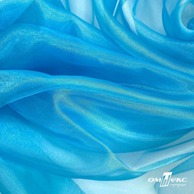 Ткань органза, 100% полиэстр, 28г/м2, шир. 150 см, цв. #38 голубой - купить в Тольятти. Цена 86.24 руб.
