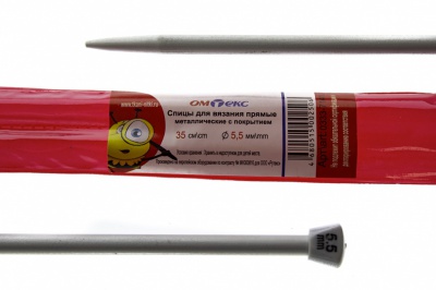0333-7141-Спицы для вязания прямые, металл.с покрытием, "ОмТекс", d-5,5 мм,L-35 см (упак.2 шт) - купить в Тольятти. Цена: 73.37 руб.