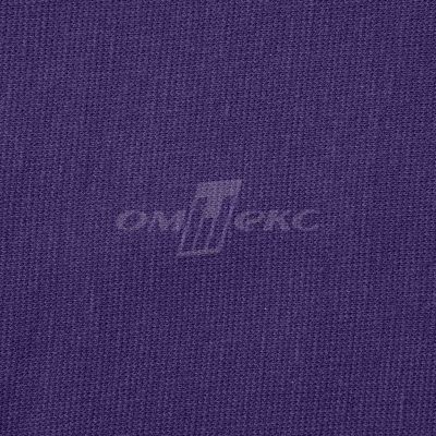 Трикотаж "Понто" 19-3810, 260 гр/м2, шир.150см, цвет т.фиолетовый - купить в Тольятти. Цена 829.36 руб.