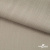 Ткань Вискоза Слаб, 97%вискоза, 3%спандекс, 145 гр/м2, шир. 143 см, цв. Серый - купить в Тольятти. Цена 280.16 руб.