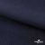 Ткань костюмная Зара, 92%P 8%S, Dark blue/Т.синий, 200 г/м2, шир.150 см - купить в Тольятти. Цена 325.28 руб.