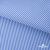 Ткань сорочечная Полоска Кенди, 115 г/м2, 58% пэ,42% хл, шир.150 см, цв.2-голубой, (арт.110) - купить в Тольятти. Цена 309.82 руб.