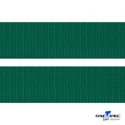 Зелёный- цв.876 -Текстильная лента-стропа 550 гр/м2 ,100% пэ шир.40 мм (боб.50+/-1 м) - купить в Тольятти. Цена: 637.68 руб.
