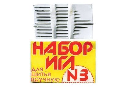 Набор игл для шитья №3(Россия) с28-275 - купить в Тольятти. Цена: 73.25 руб.