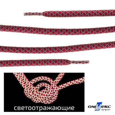 Шнурки #2-14, круглые с наполнителем 140 см, светоотражающие, цв.-тём.красный - купить в Тольятти. Цена: 75.38 руб.