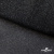 Сетка Фатин Глитер, 18 (+/-5) гр/м2, шир.155 см, цвет черный - купить в Тольятти. Цена 157.78 руб.