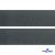 Лента крючок пластиковый (100% нейлон), шир.50 мм, (упак.50 м), цв.т.серый - купить в Тольятти. Цена: 35.28 руб.