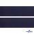 Лента крючок пластиковый (100% нейлон), шир.50 мм, (упак.50 м), цв.т.синий - купить в Тольятти. Цена: 35.28 руб.